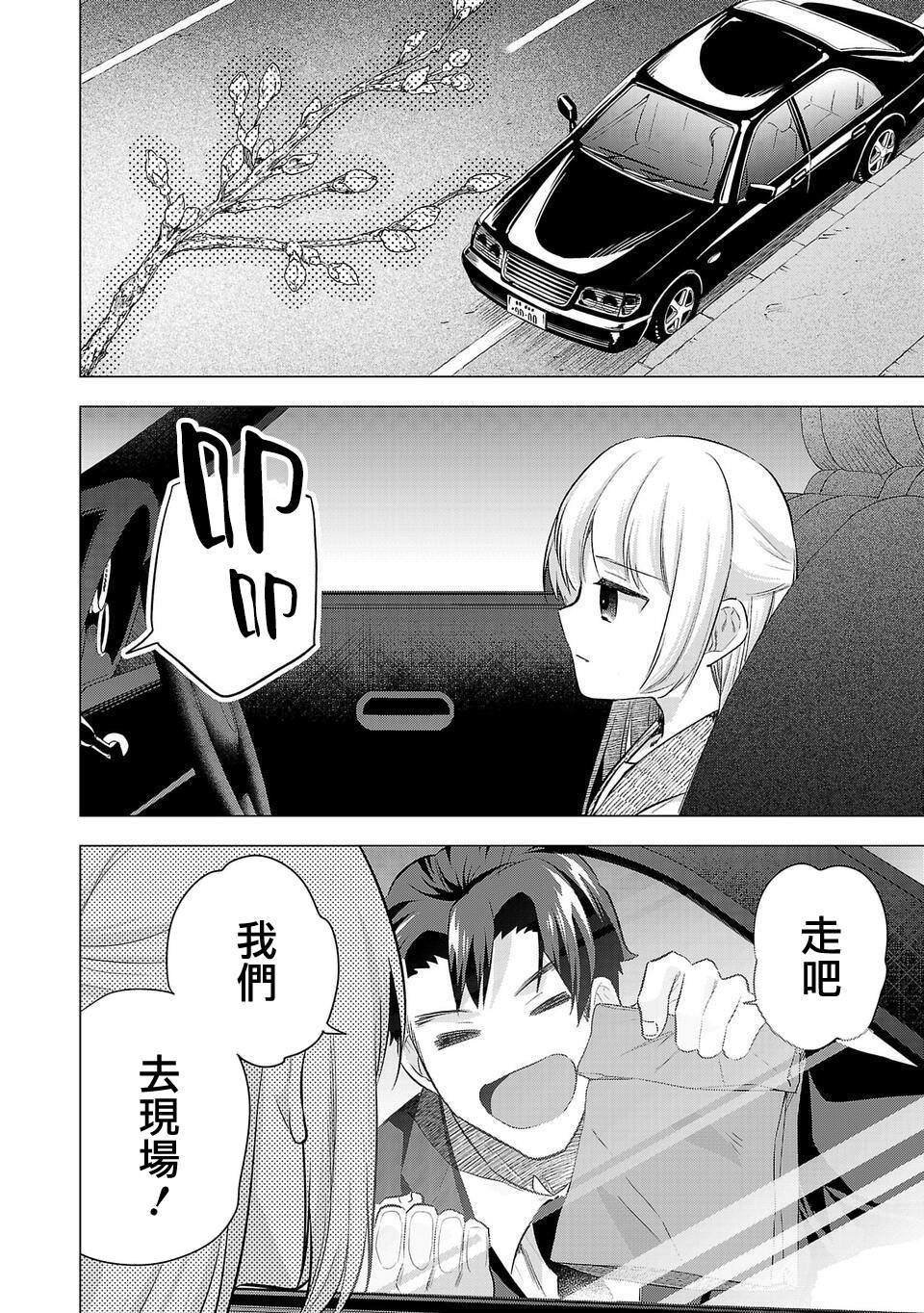 第213话