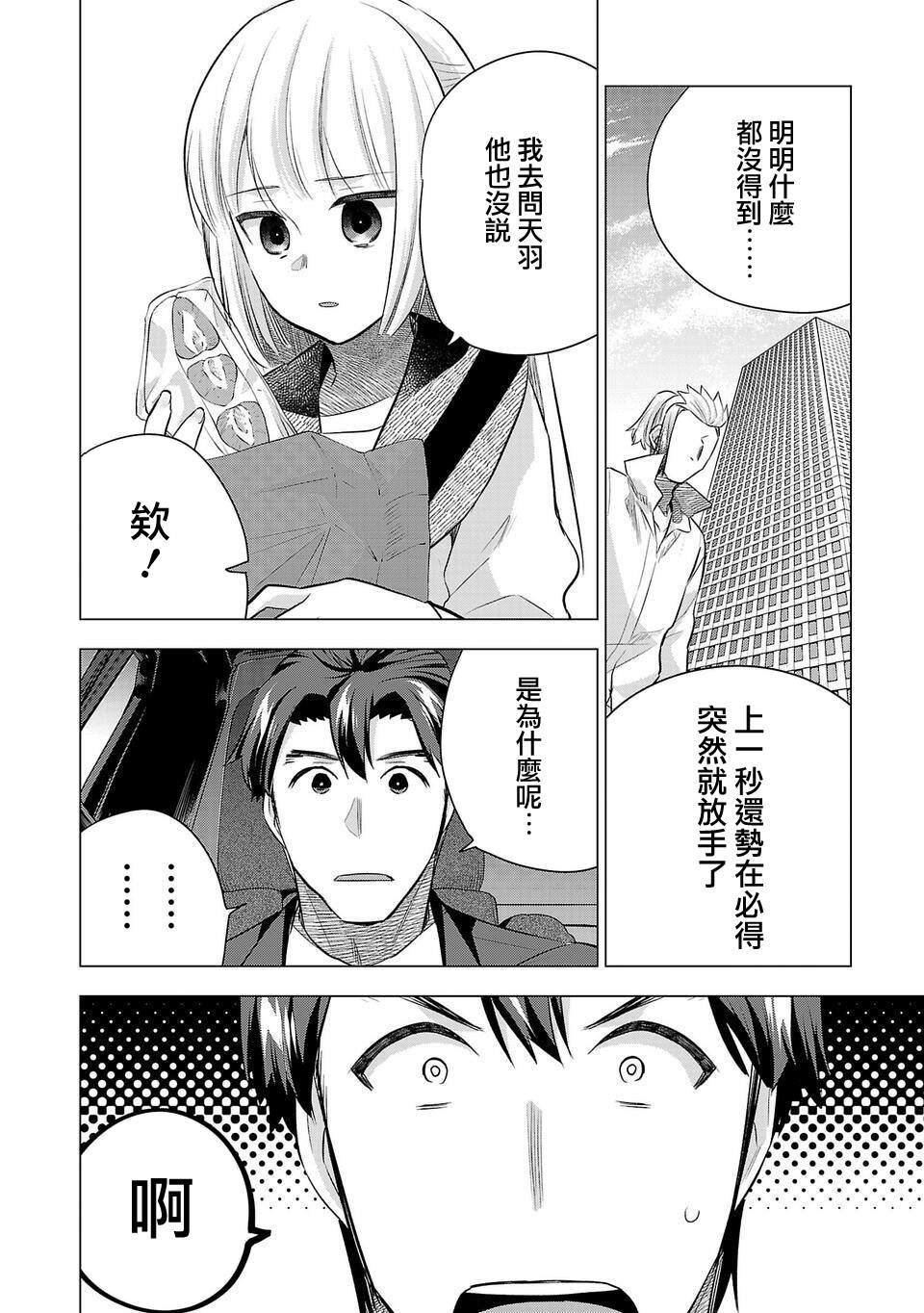 第213话