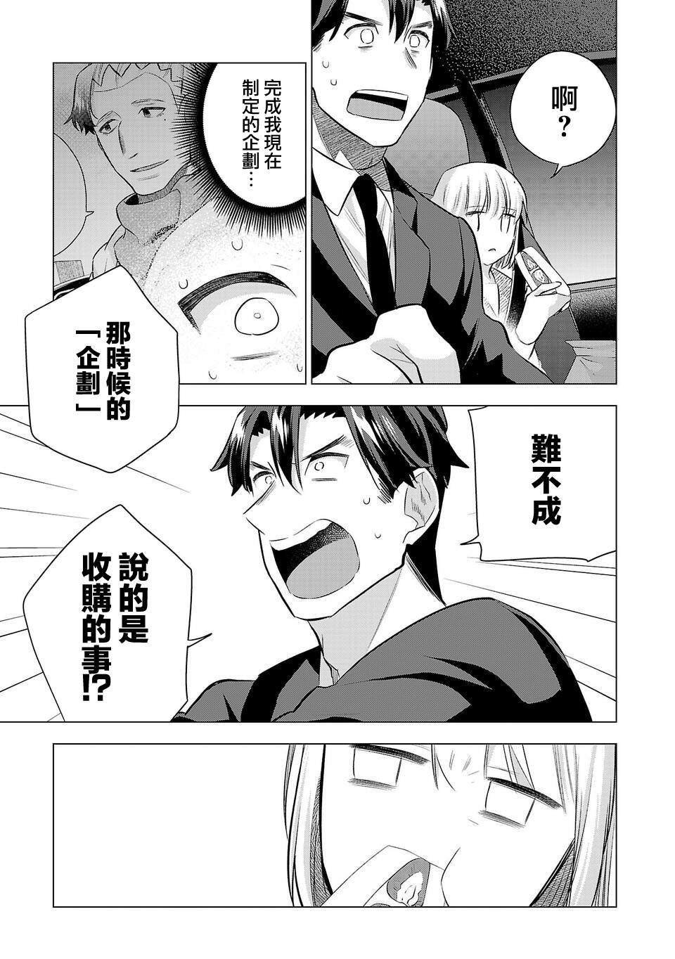 第213话
