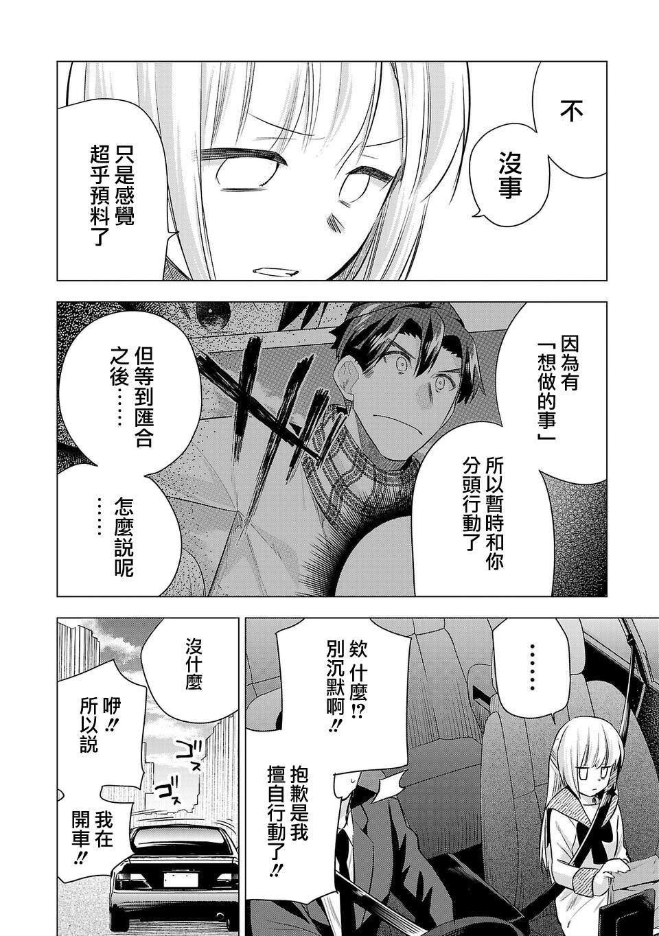 第213话