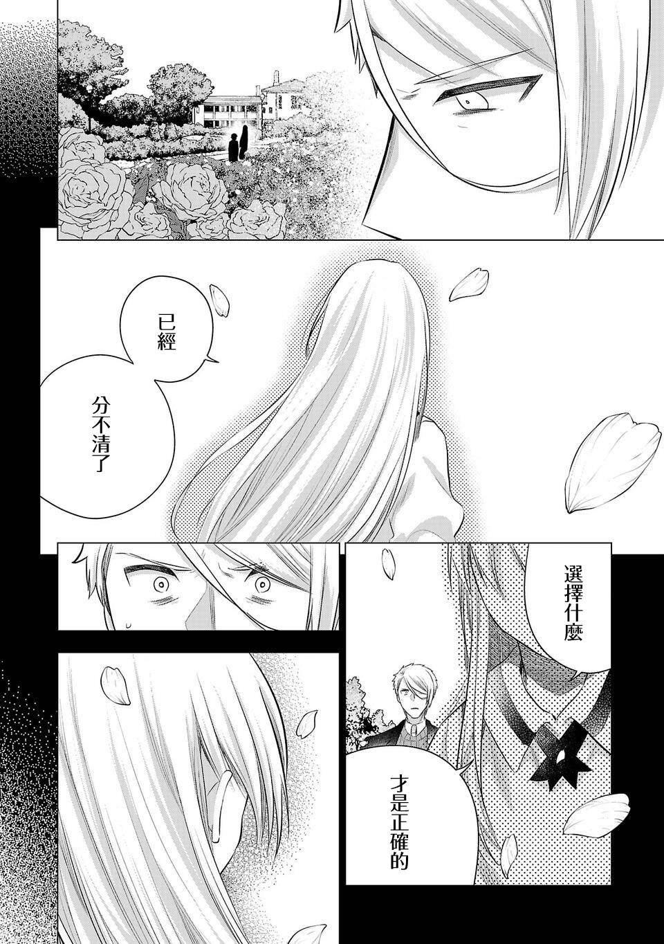 第214话