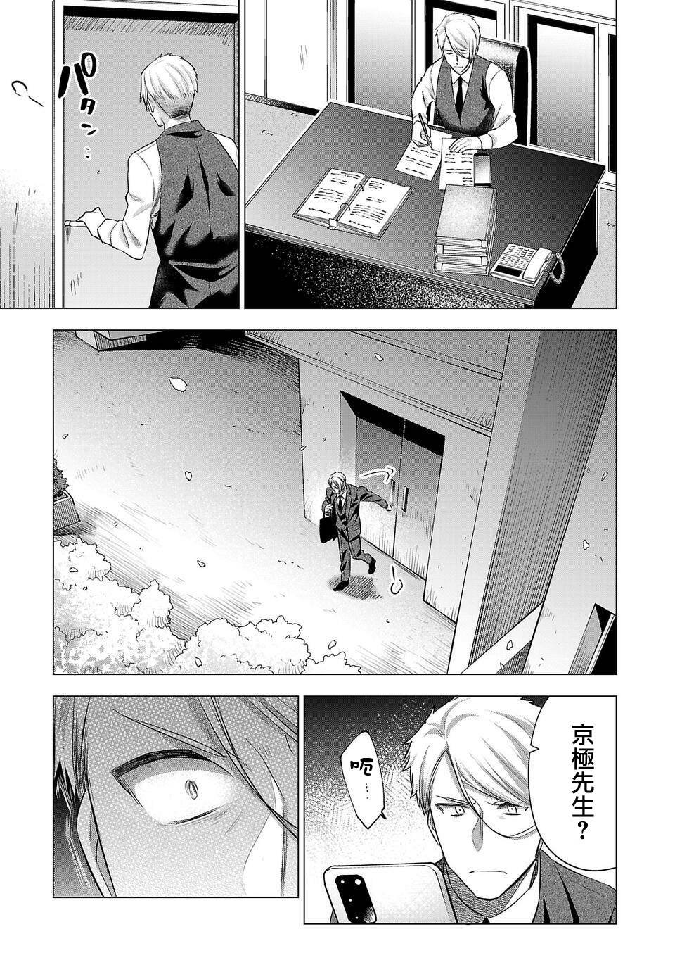 第214话