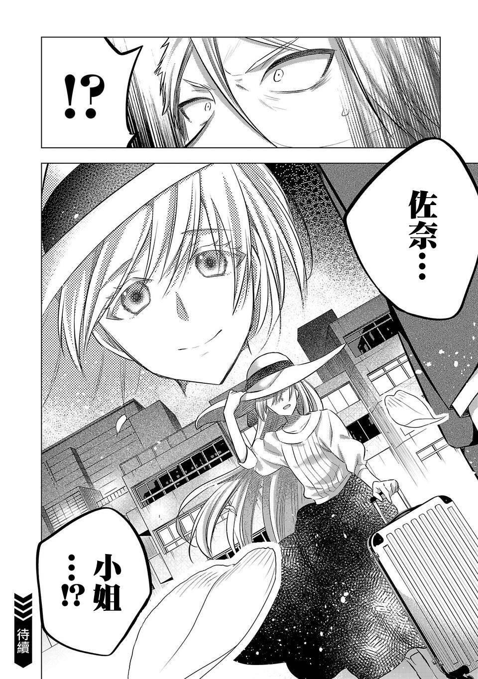 第214话