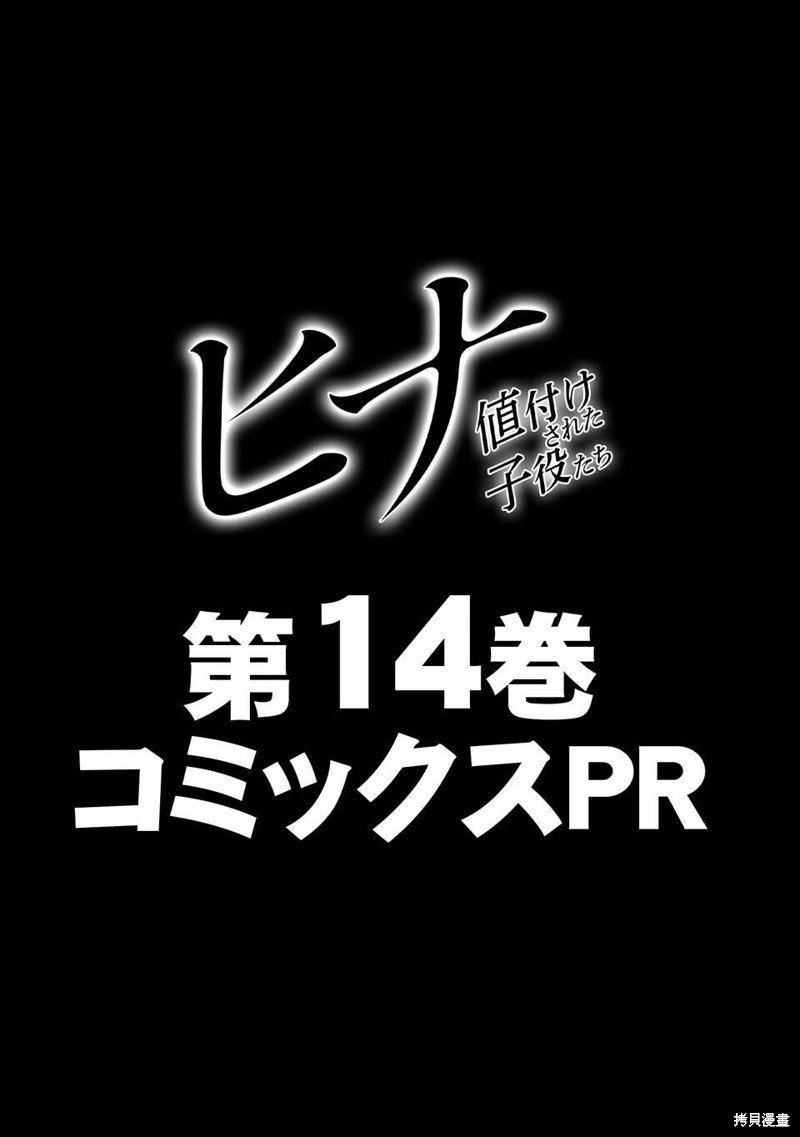 14卷宣传