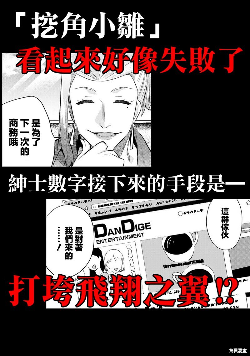 14卷宣传