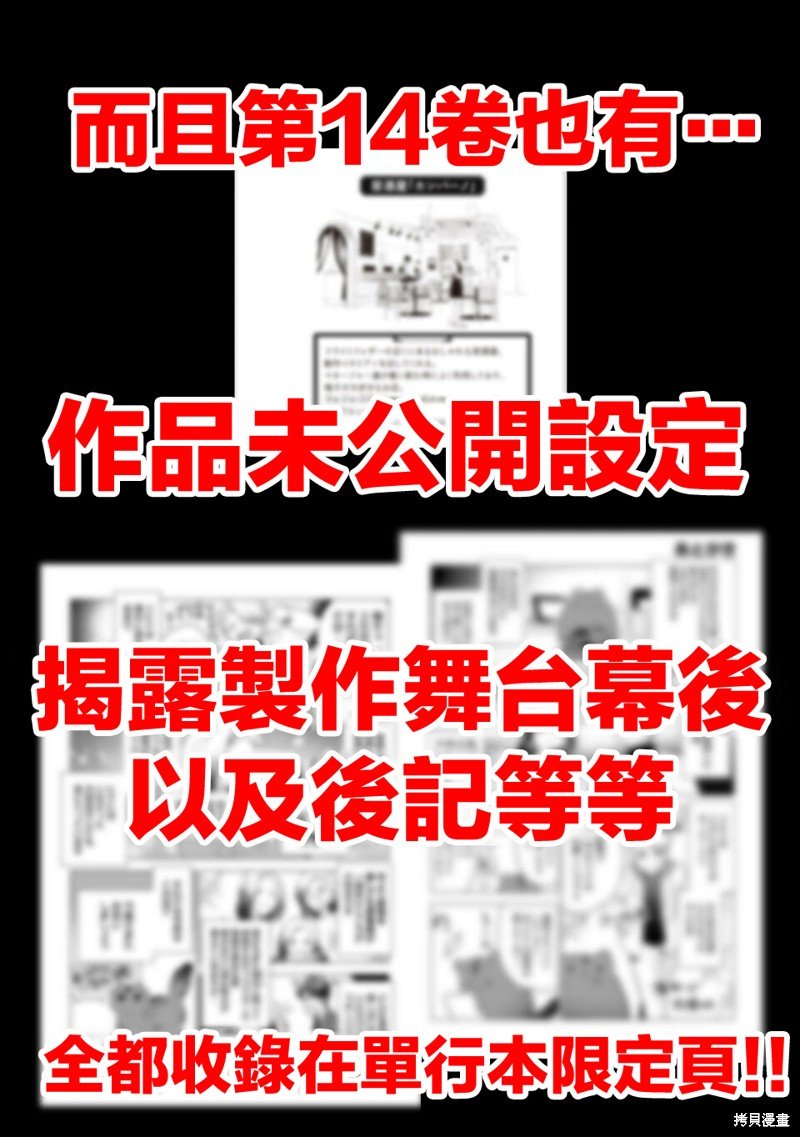 14卷宣传