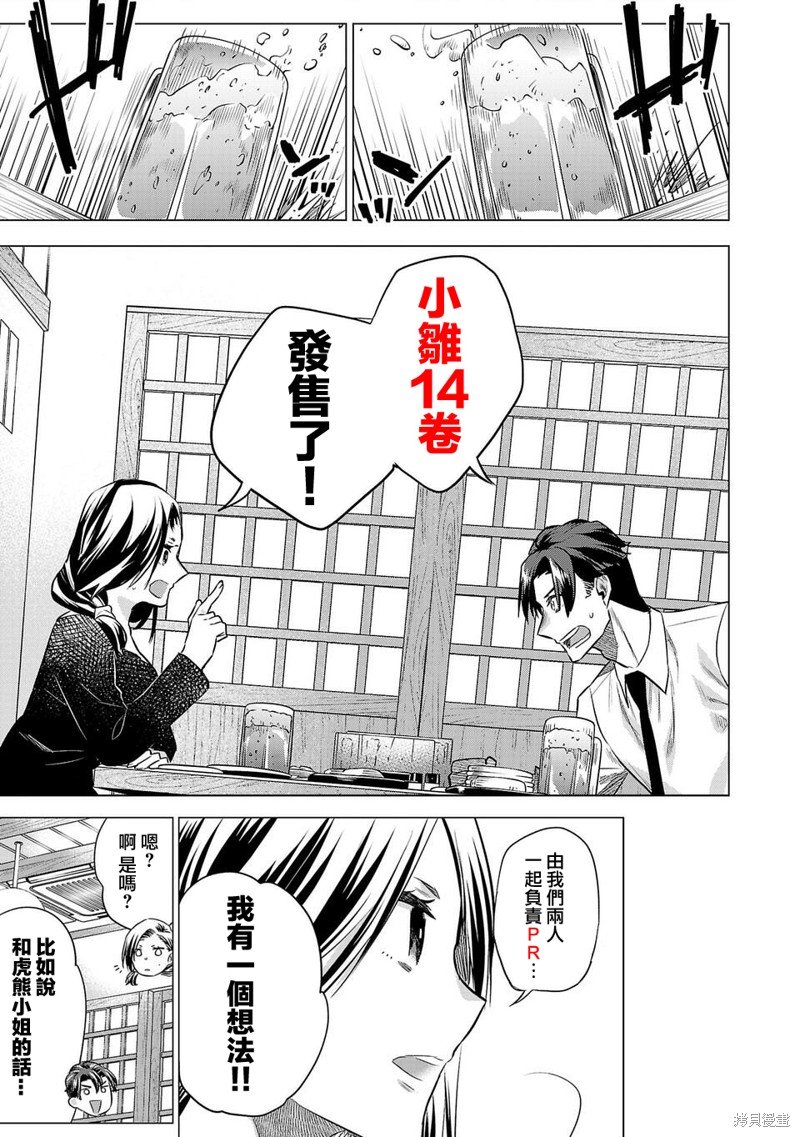 14卷宣传