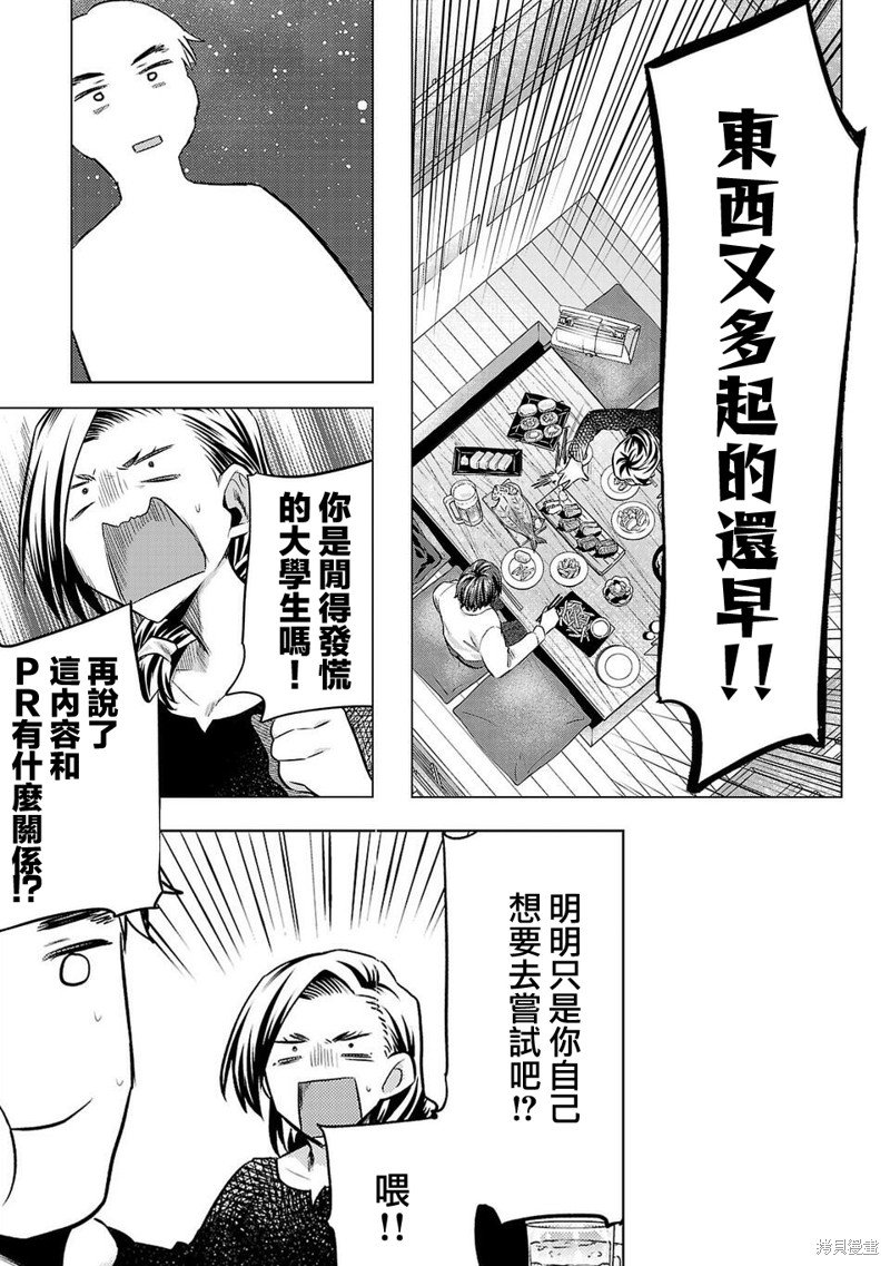 14卷宣传