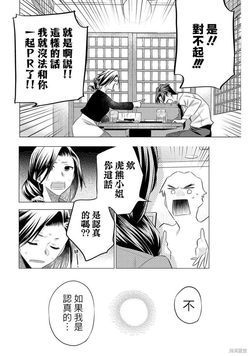 14卷宣传