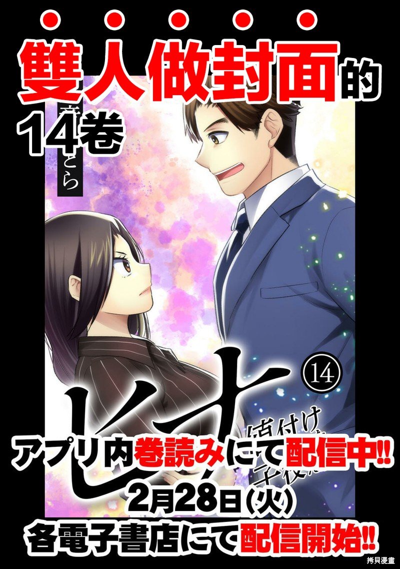 14卷宣传