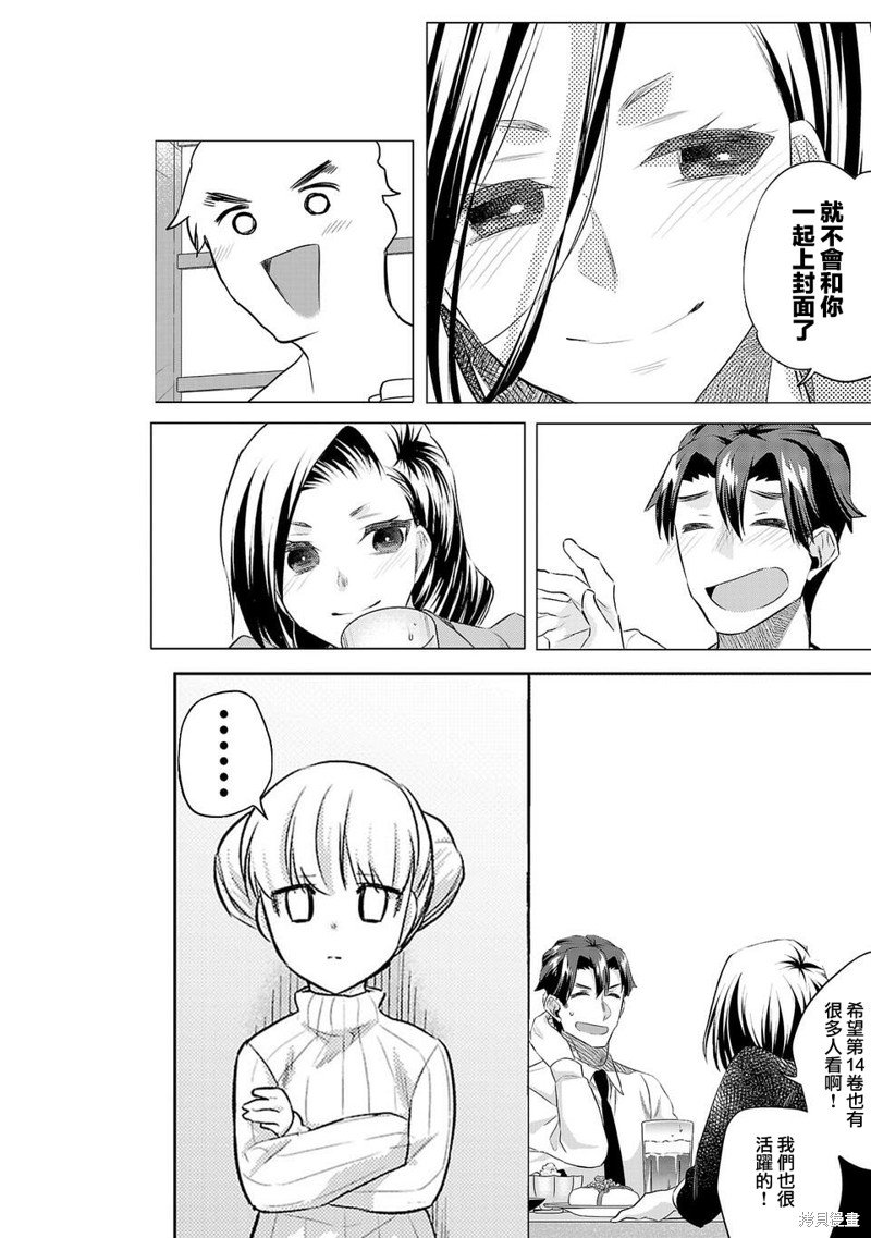 14卷宣传
