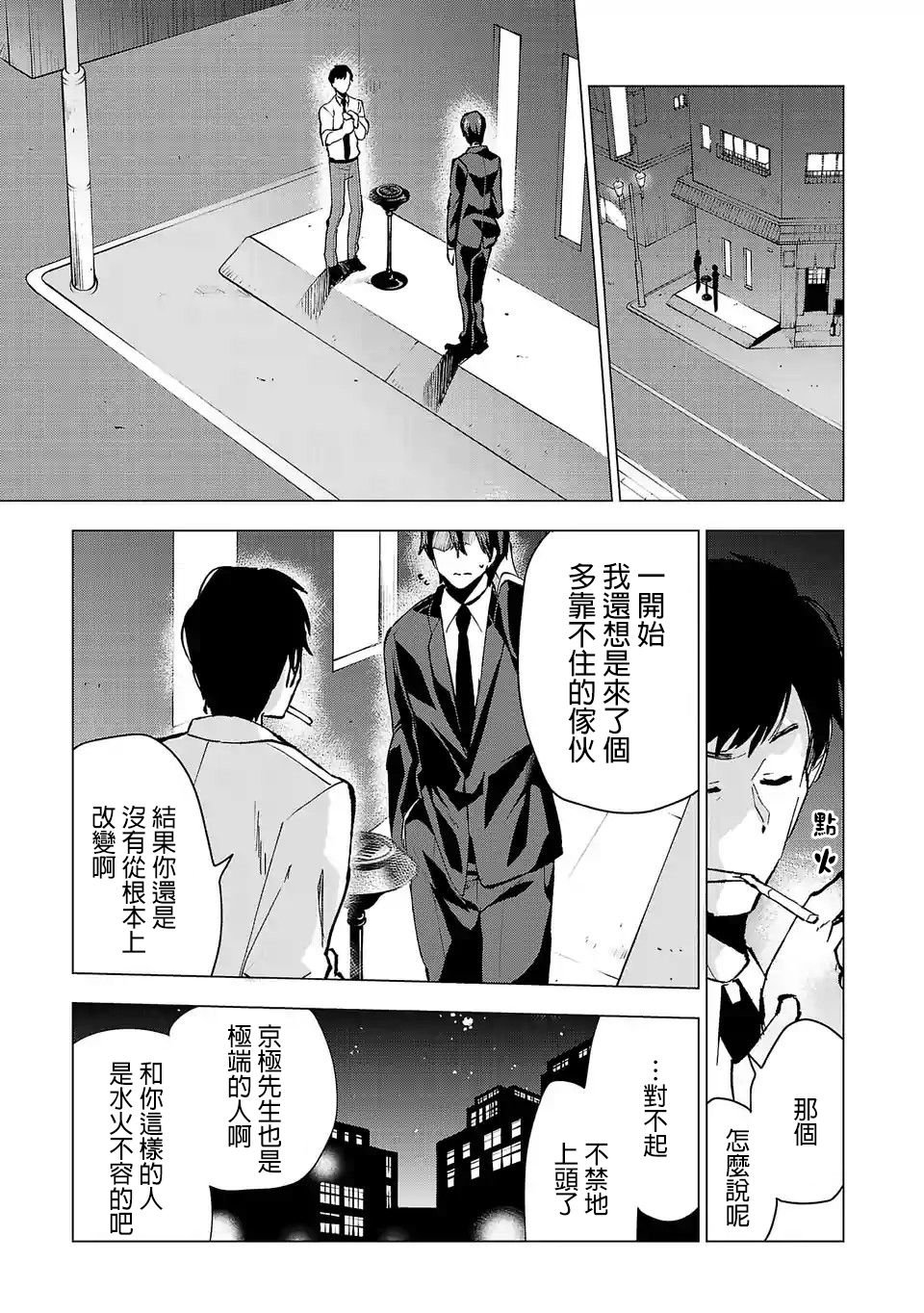 第22话