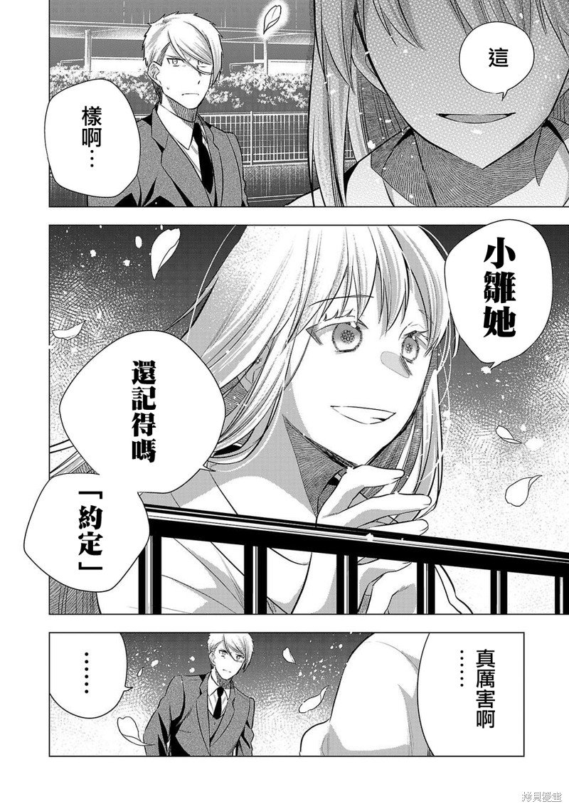 第215话