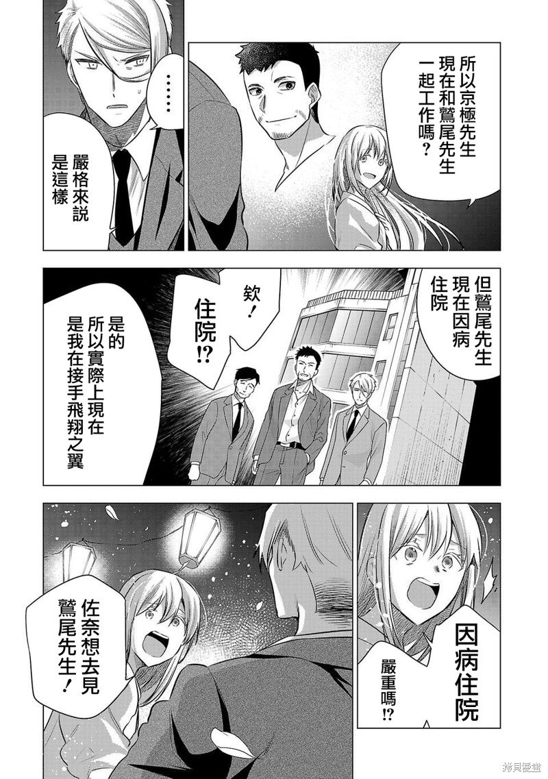 第215话