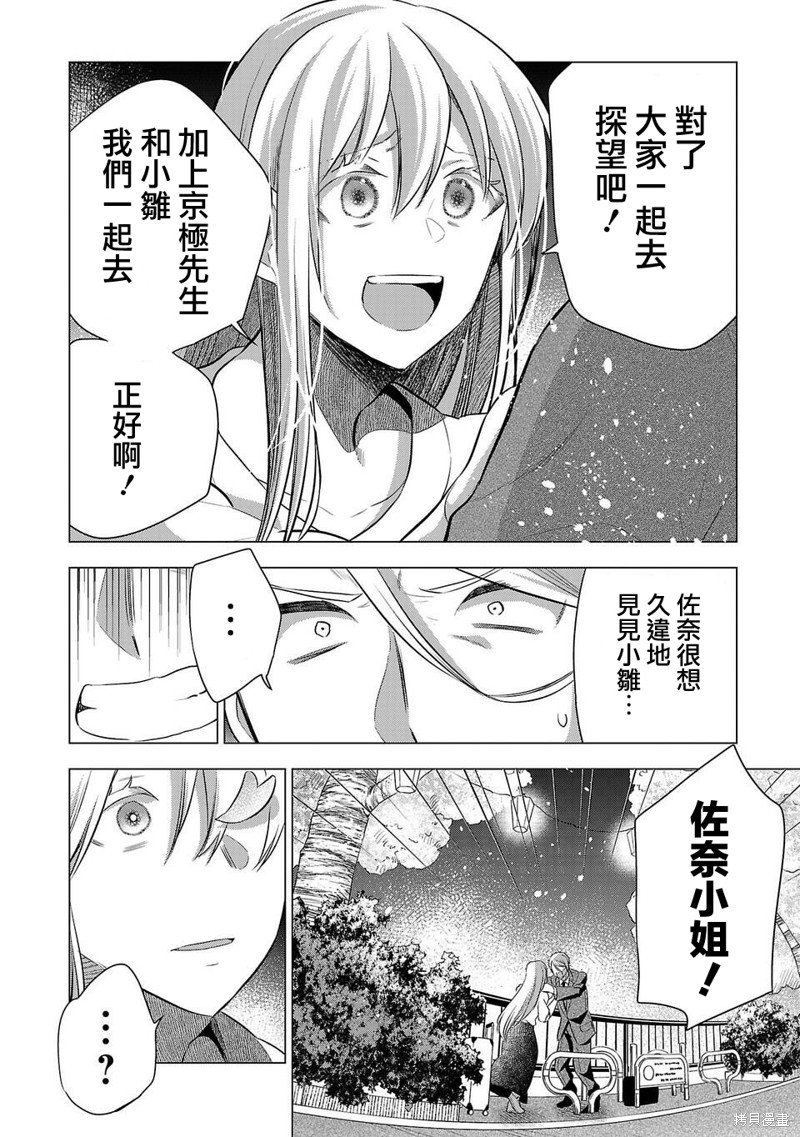 第215话