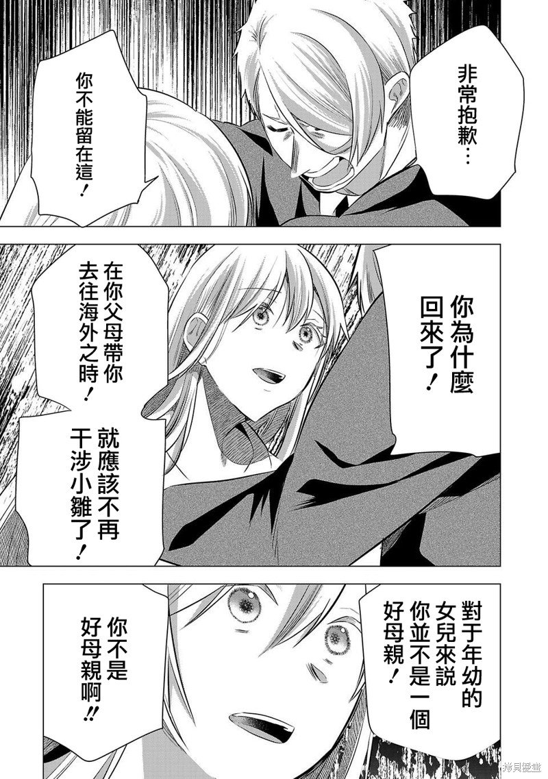 第215话