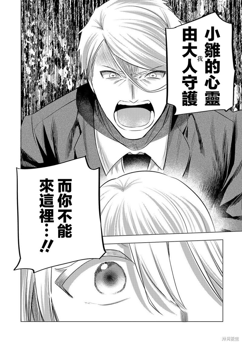 第215话