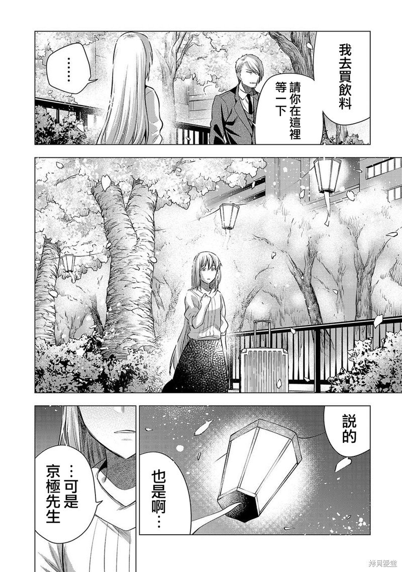 第215话