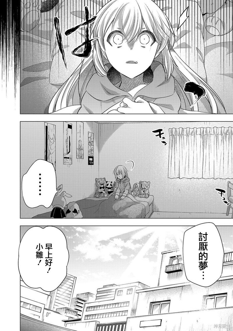 第216话