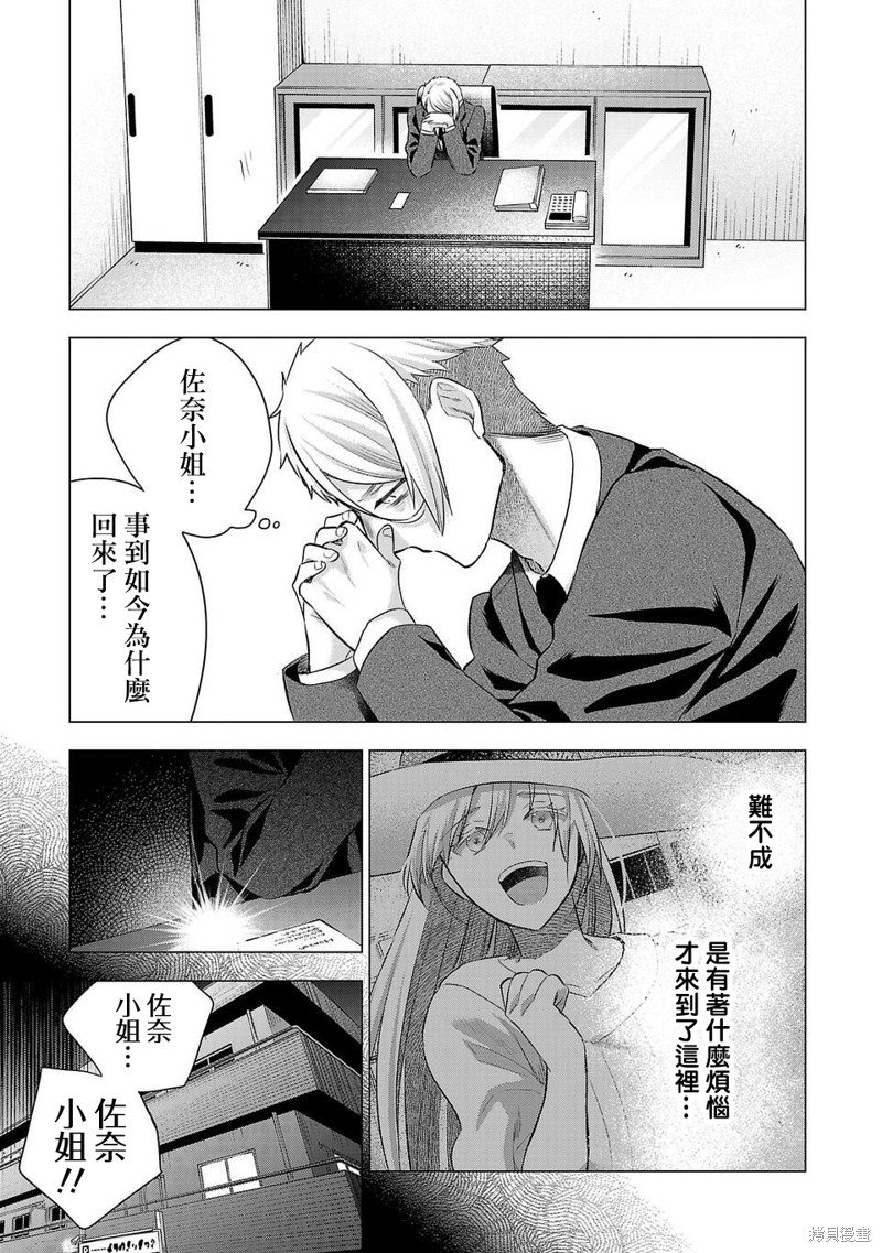 第216话