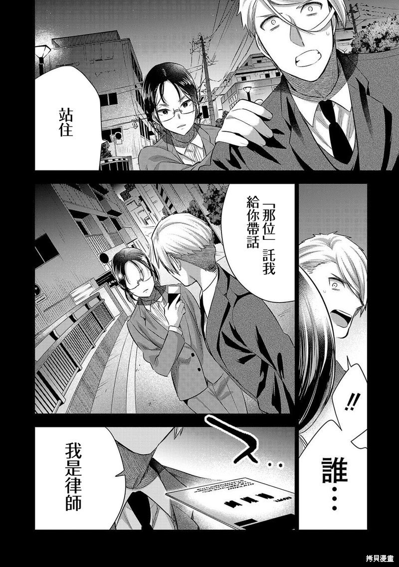 第216话