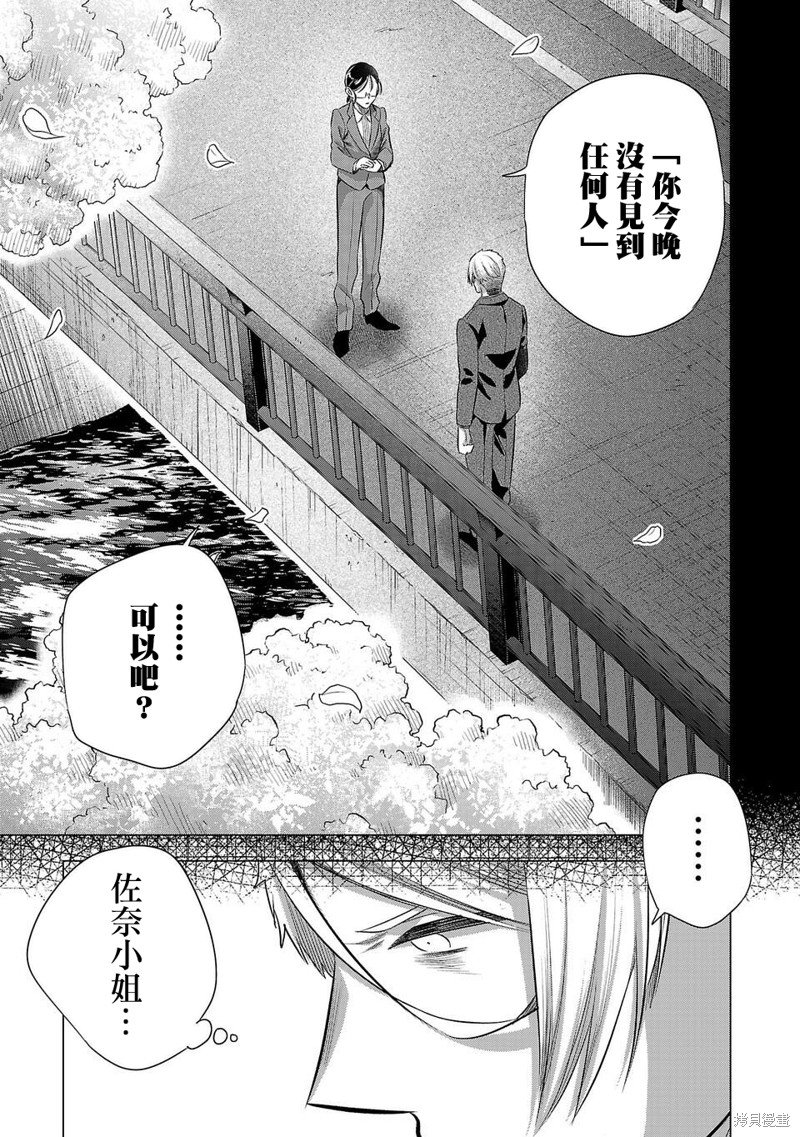 第216话