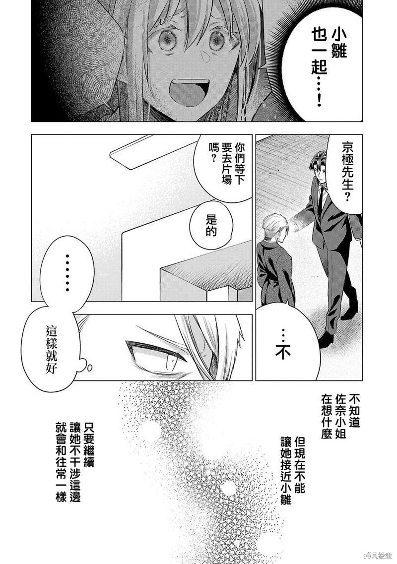第216话