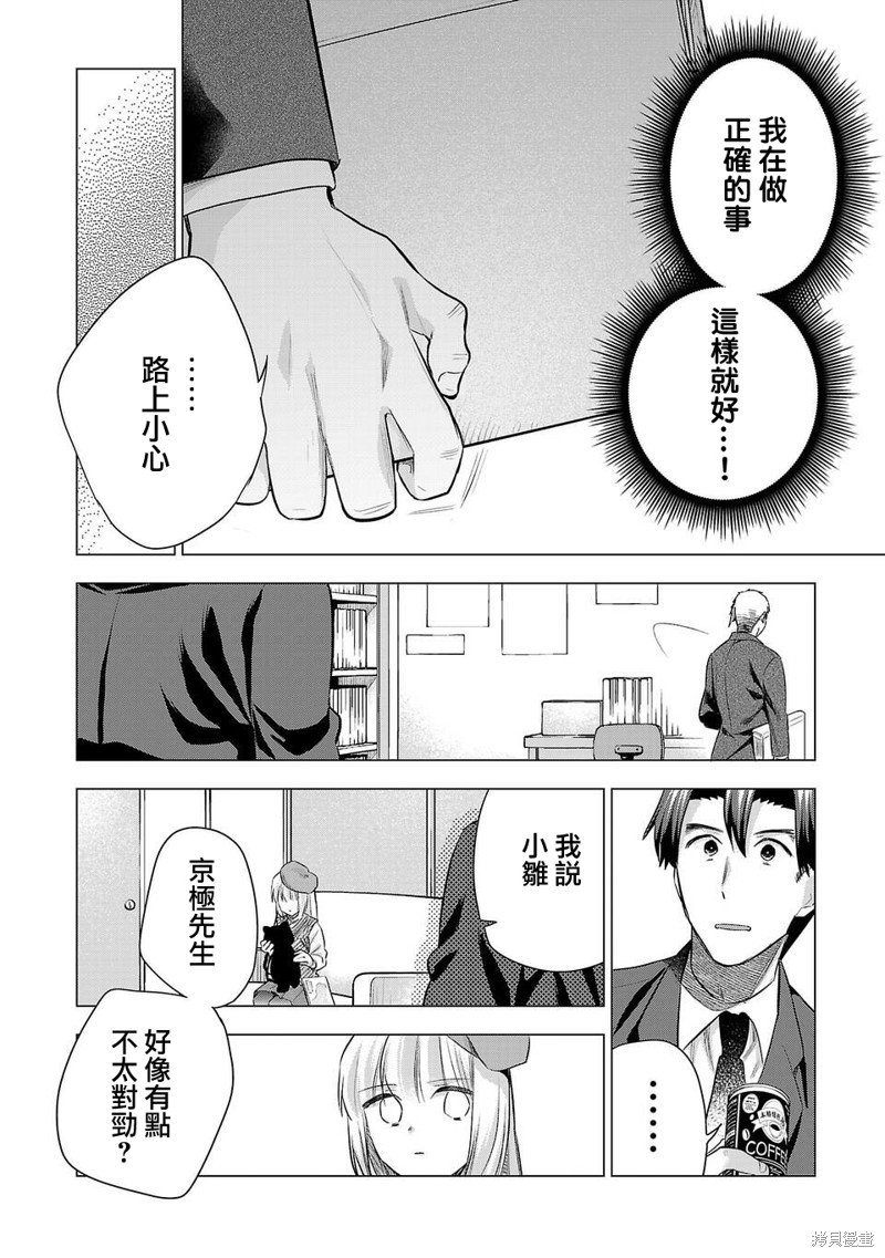 第216话