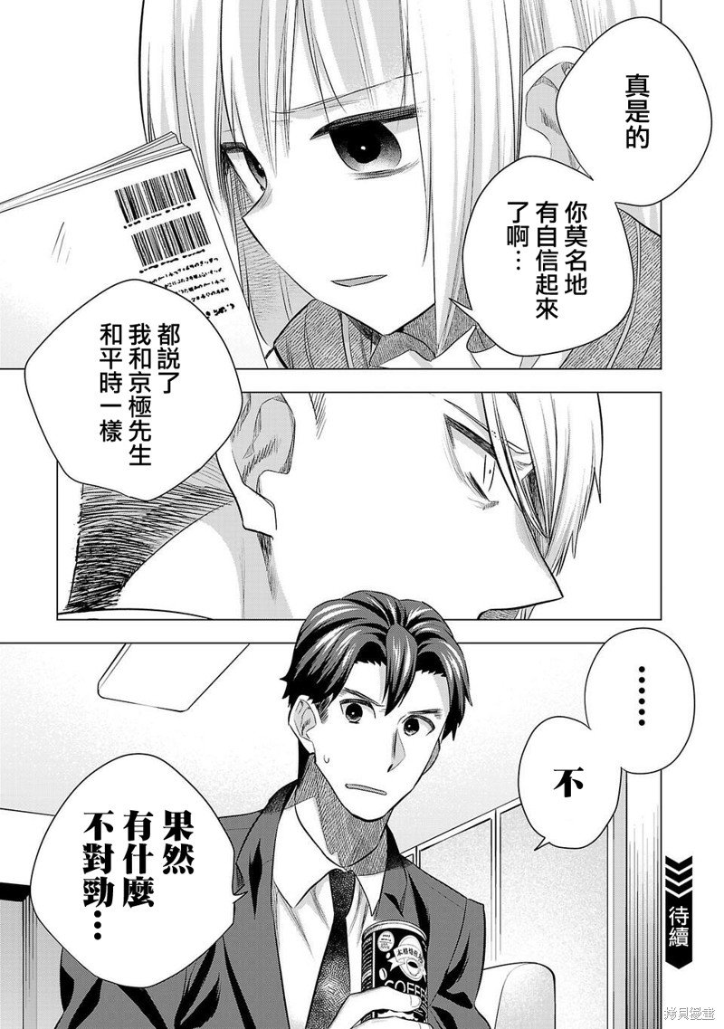 第216话