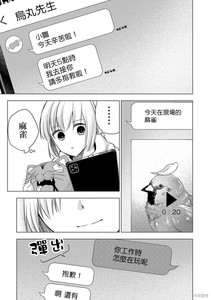 第217话