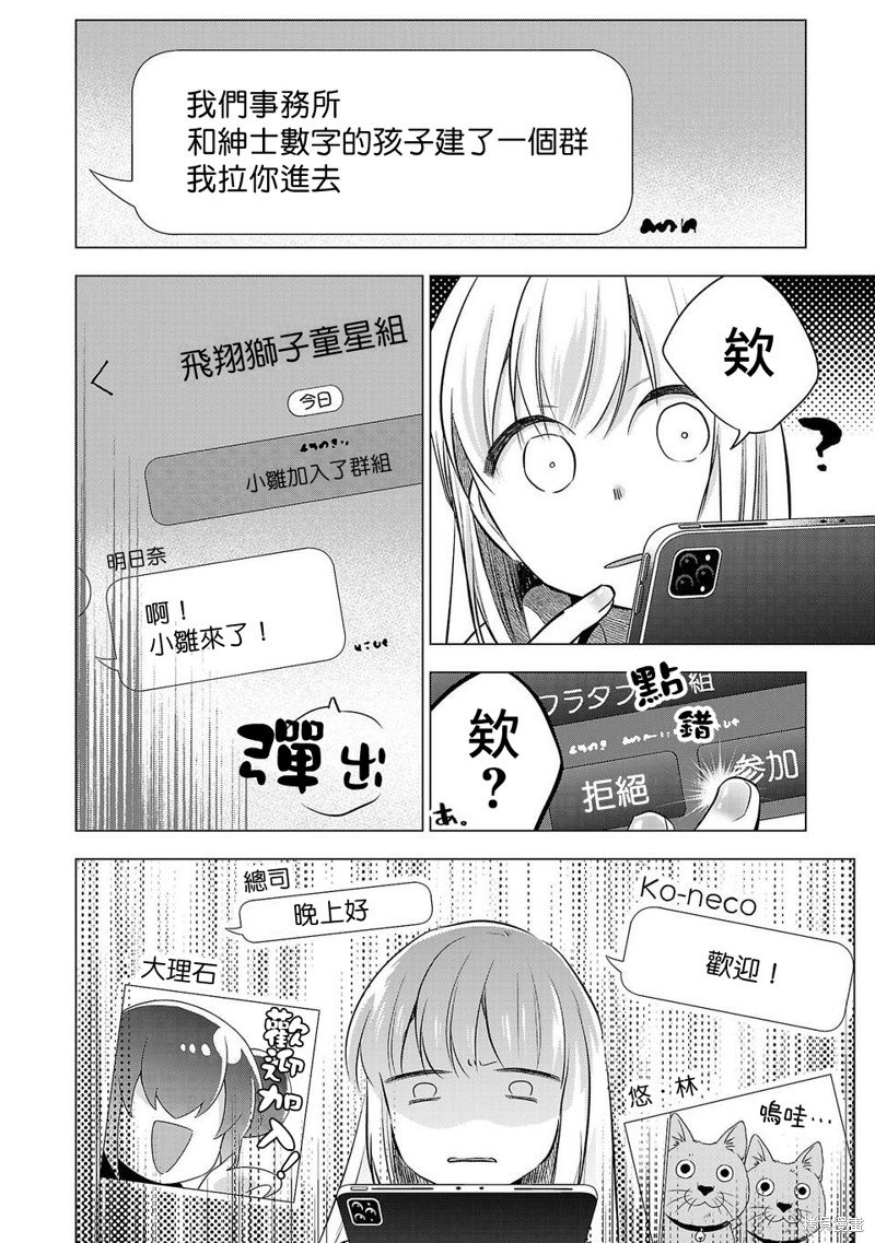 第217话