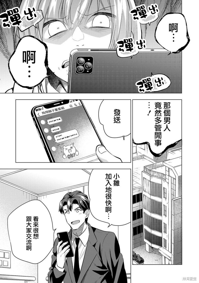 第217话