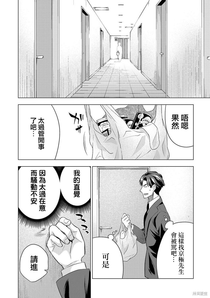第217话