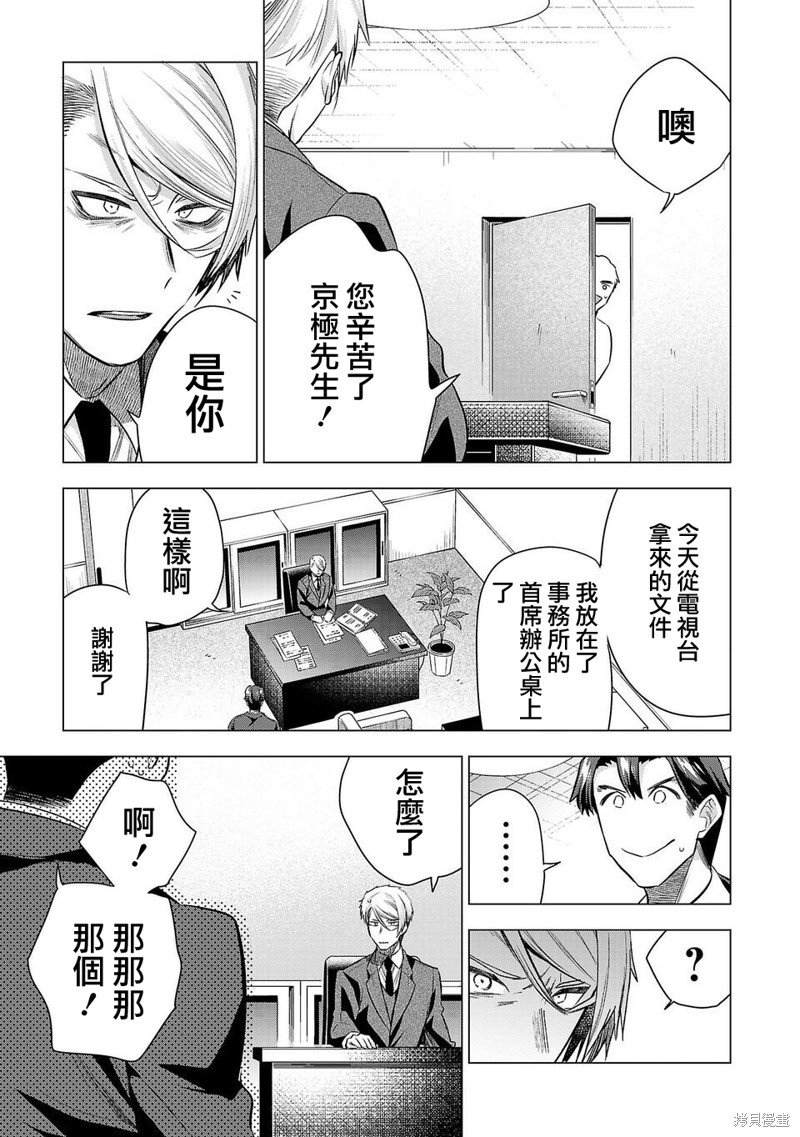 第217话