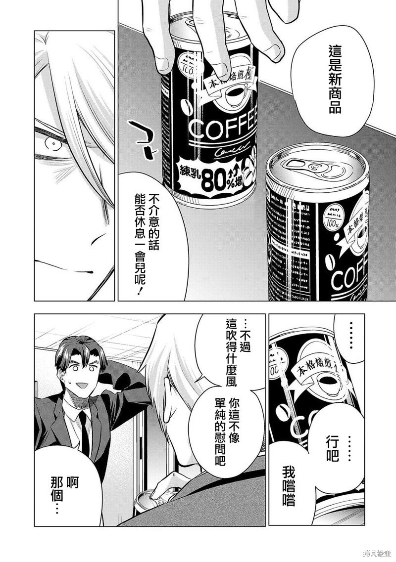 第217话