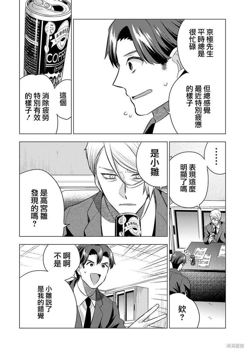 第217话