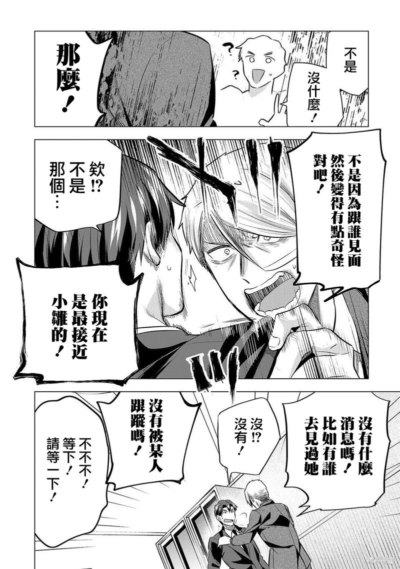 第217话