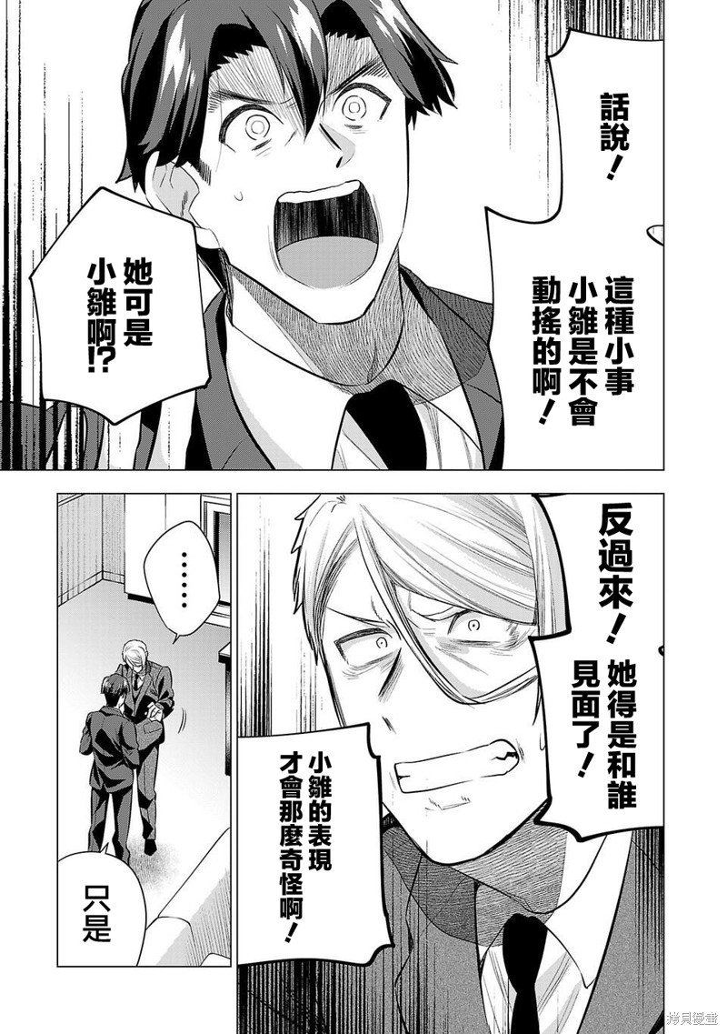 第217话