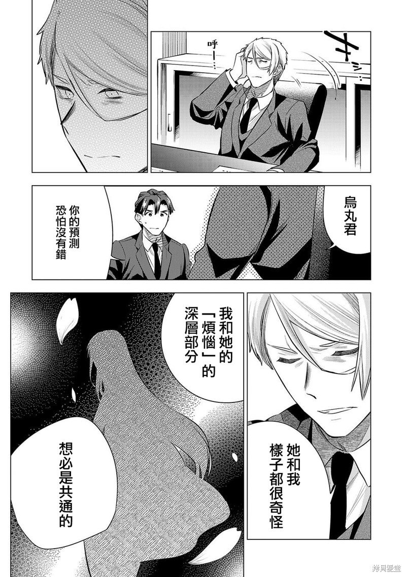 第217话