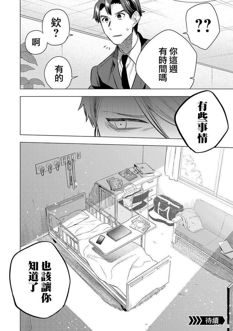 第217话