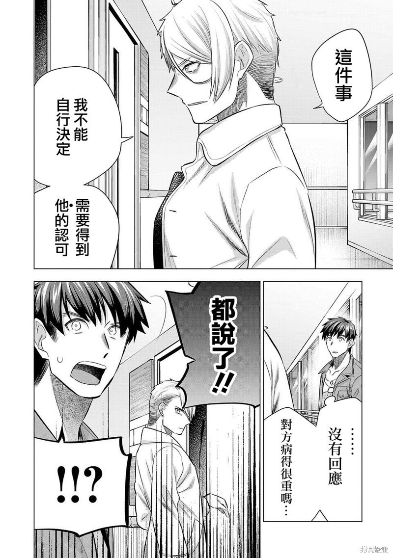 第218话