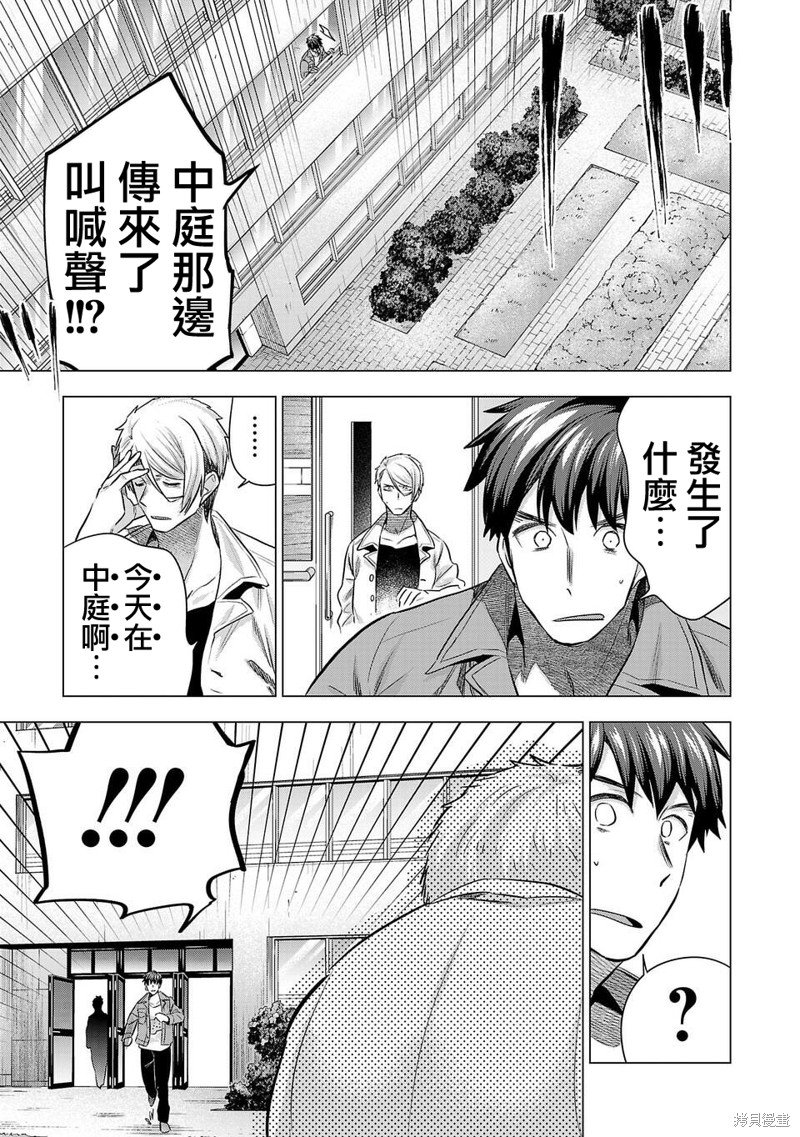 第218话