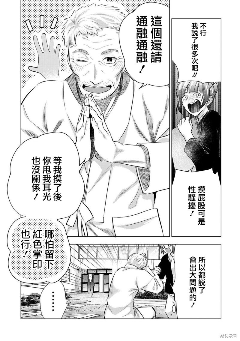 第218话