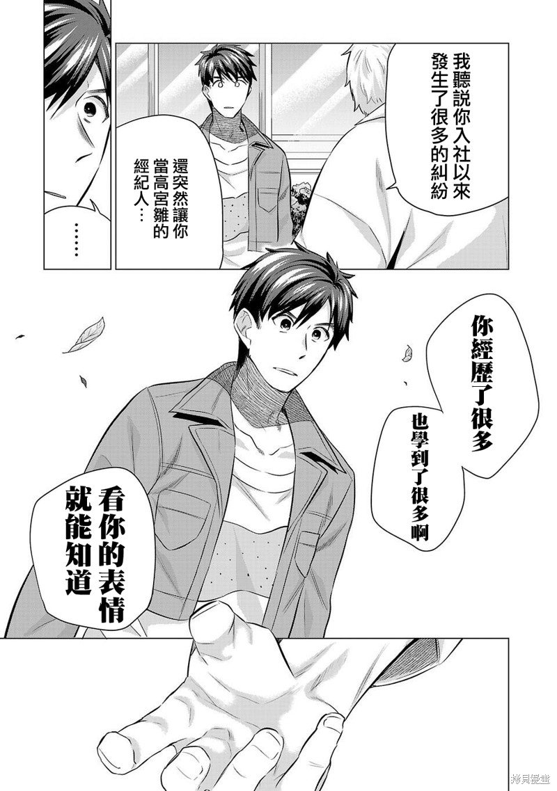 第218话