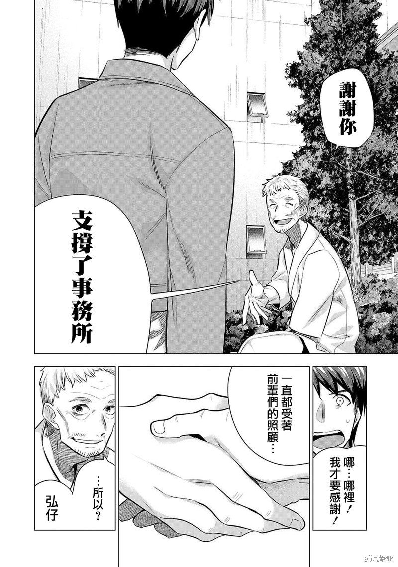 第218话