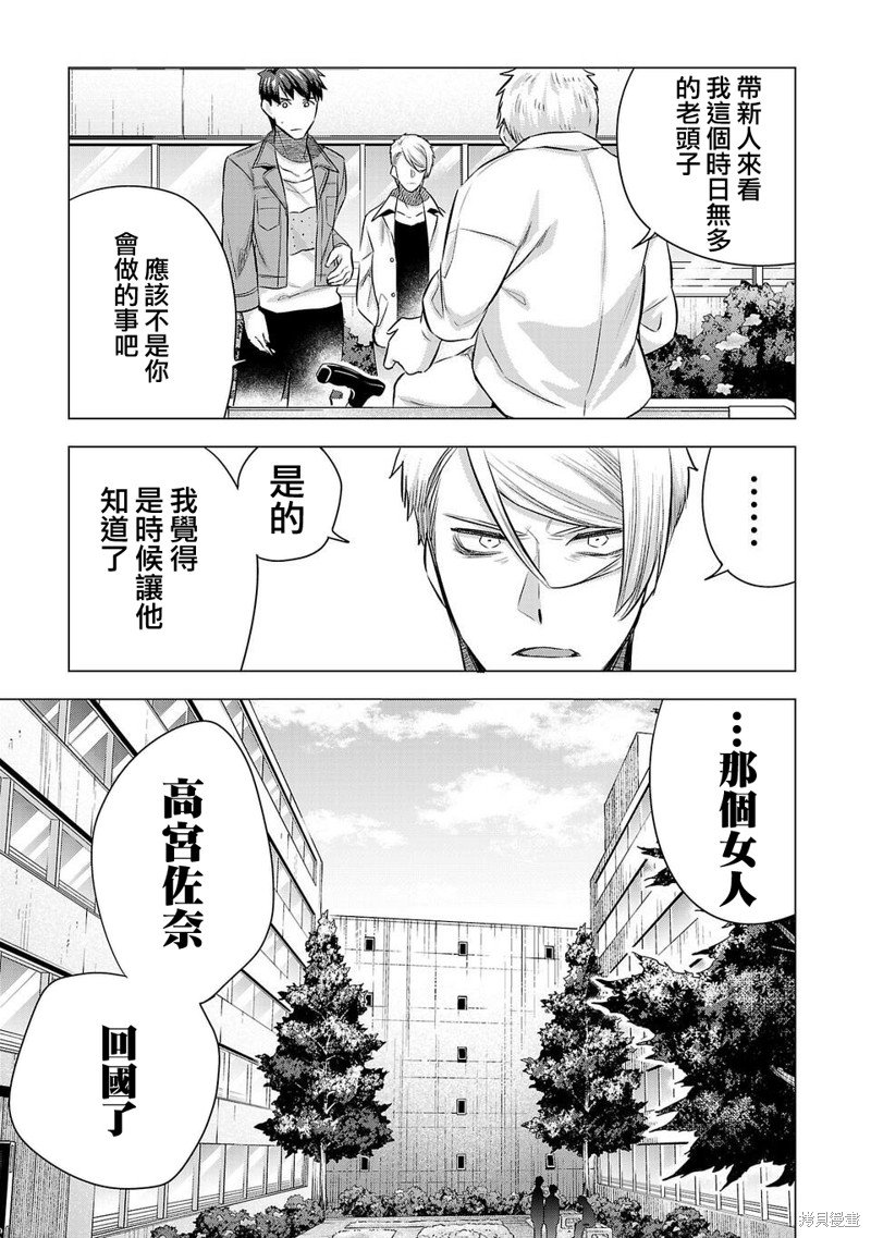 第218话
