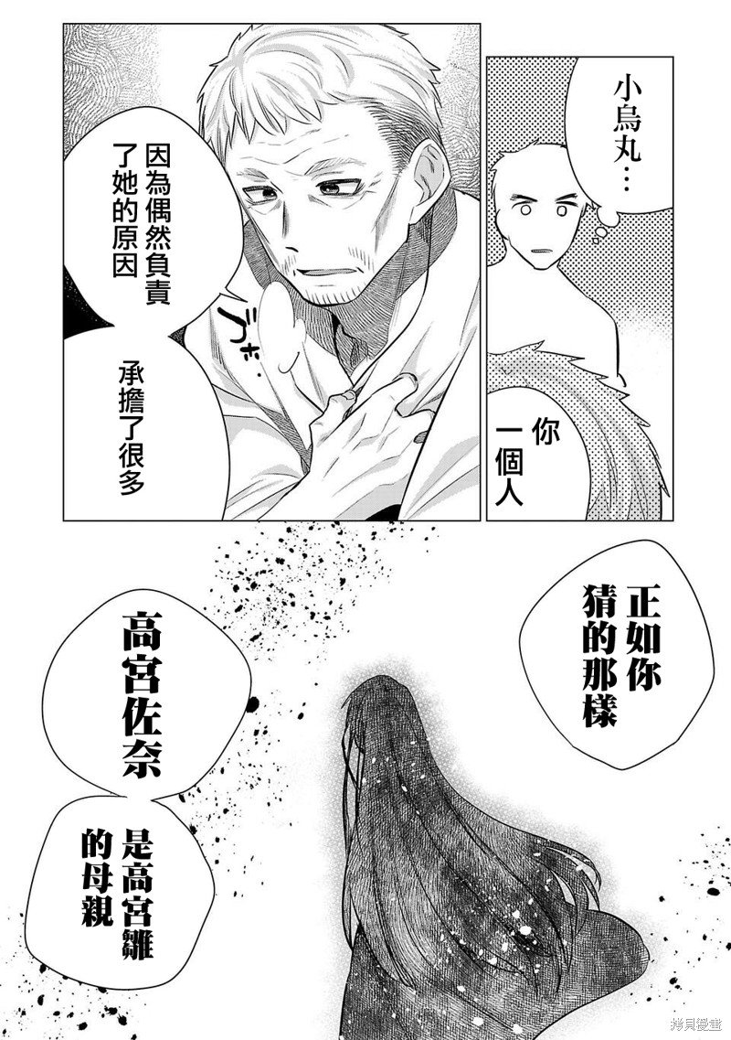 第218话