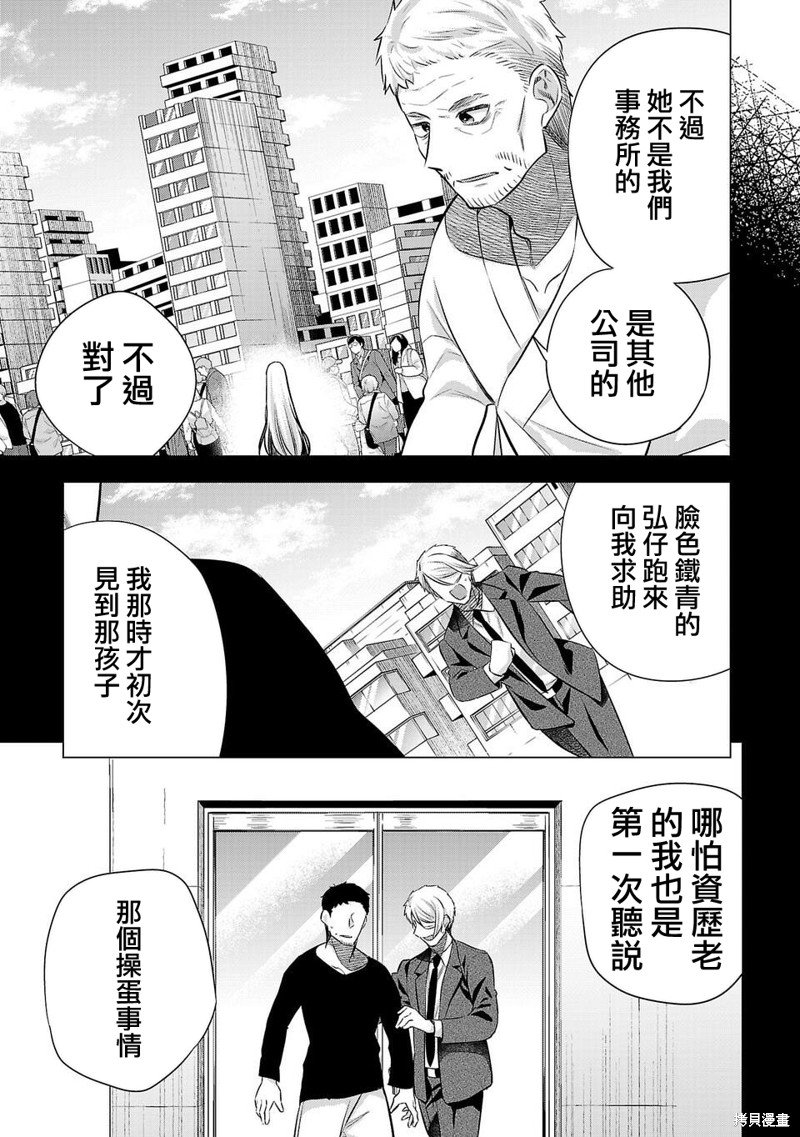 第218话