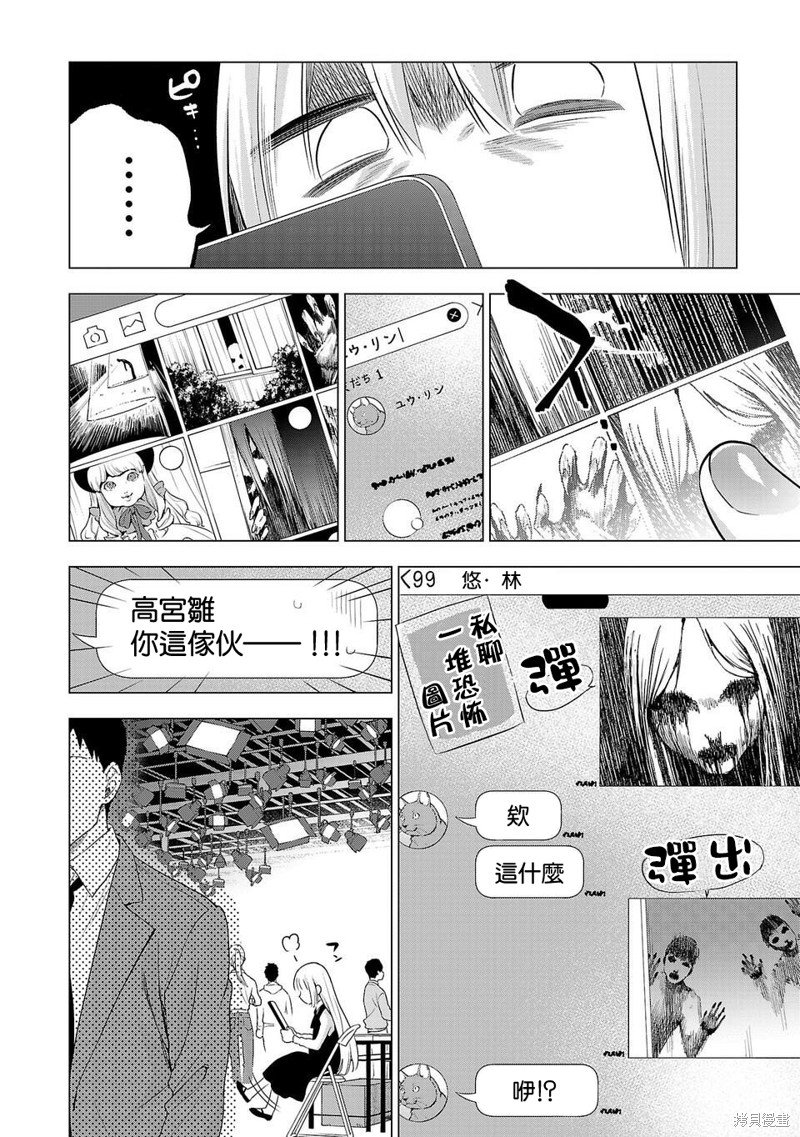 第219话