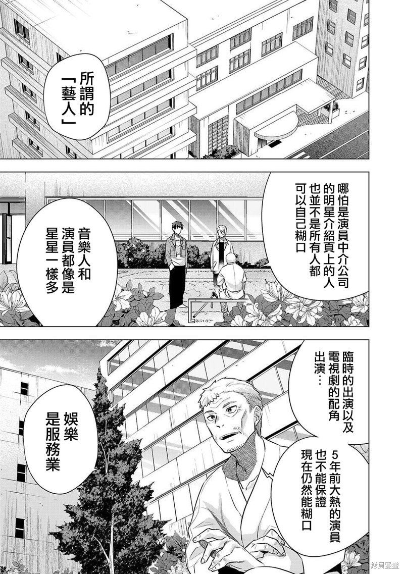 第219话
